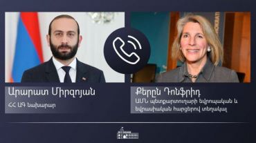 Արարատ Միրզոյանը և Քերըն Դոնֆրիդը անդրադարձել են տարածաշրջանային անվտանգության խնդիրներին