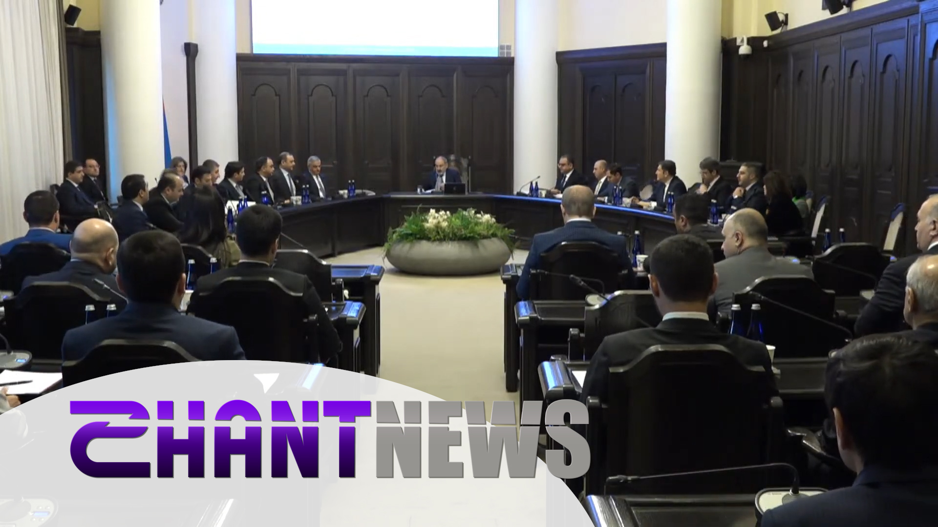Ի՞նչ նախագծեր ընդունվեցին. կառավարության հերթական նիստը