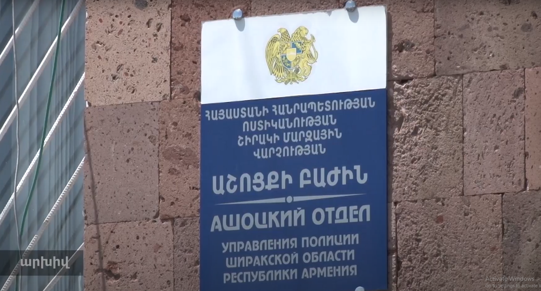 Կնոջը հարկադրել էր փողի դիմաց սեռական հարաբերություն ունենալ