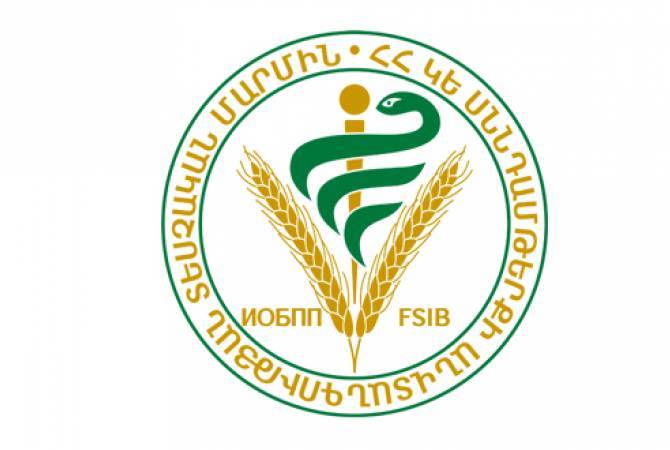 Տեսչական մարմինը կքննարկի պեստիցիդ ներմուծողների առաջարկները