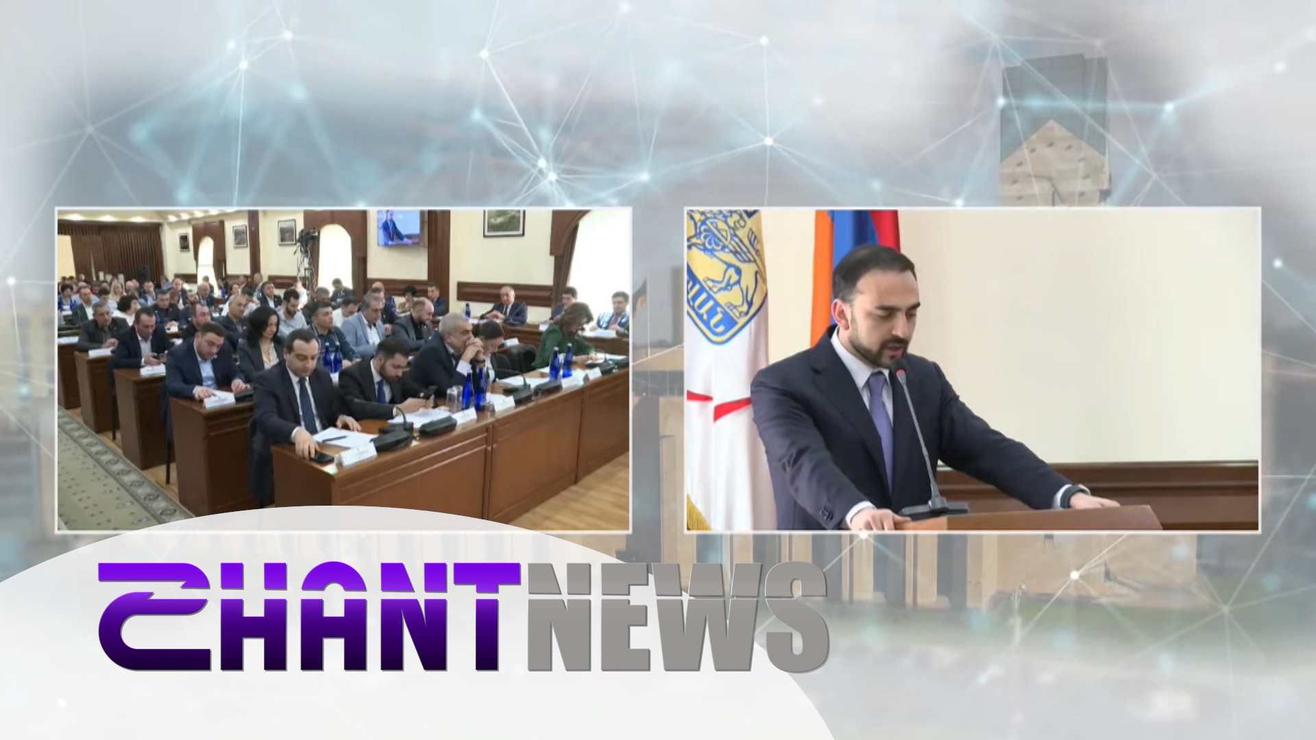 Երևանի ավագանու հերթական նիստն ու ընդունված որոշումները