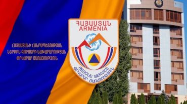 Փրկարար ծառայությունը կոչ է անում բնակչությանը խստորեն պահպանել հրդեհային անվտանգության կանոնները