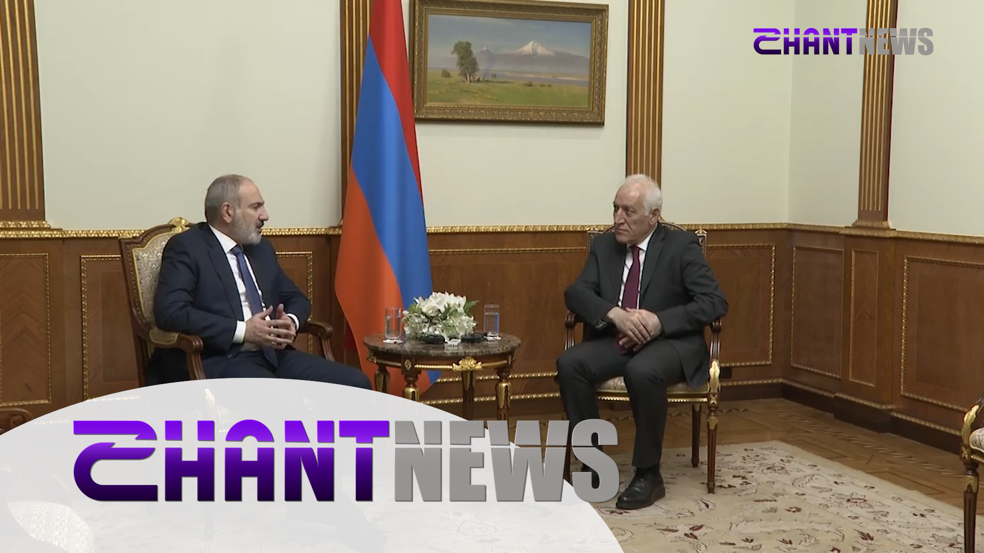 Ի՞նչ են քննարկել վարչապետ Նիկոլ Փաշինյանն ու նախագահ Վահագն Խաչատուրյանը