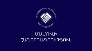 Տեղի է ունեցել ՔՊ կուսակցության վարչության նիստ․ այն վարել է Նիկոլ Փաշինյանը