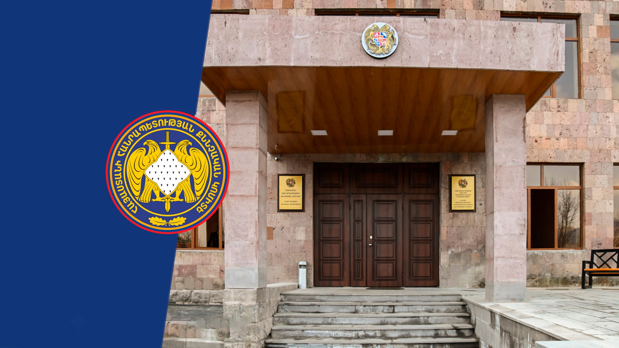 Սյունիքի մարզում նորածնի մարմին հայտնաբերելու փաստով նախաձեռնվել է քրեական վարույթ. ՔԿ