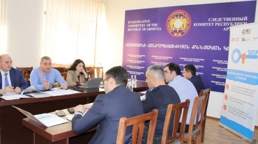 ՔԿ-ում քննարկվել են մարդկանց թրաֆիքինգի վարույթներով զոհակենտրոն քննության արդյունավետության բարձրացման խնդիրները