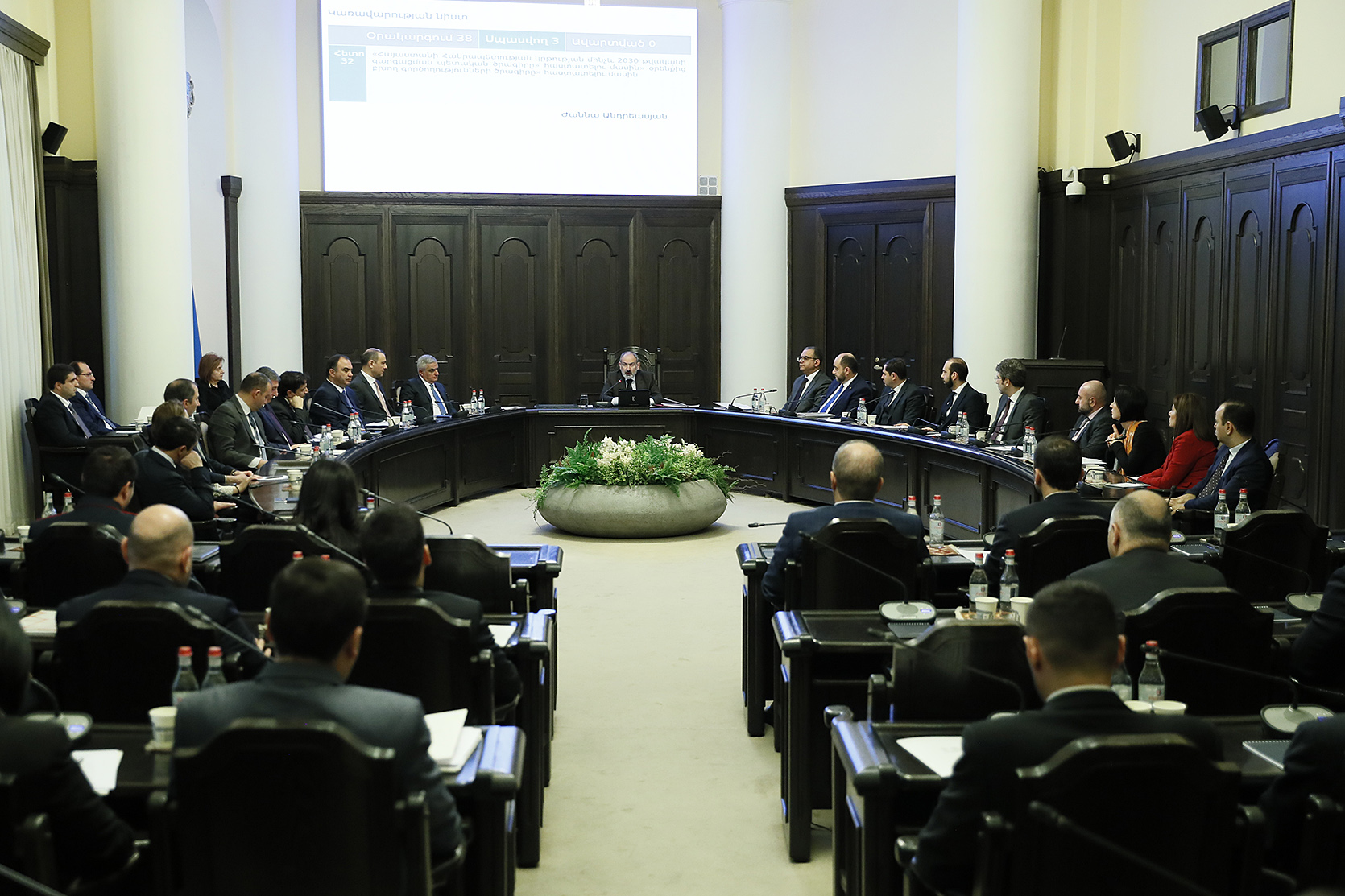 Պետական գույքերն առաջարկվում է օտարել դասական աճուրդով