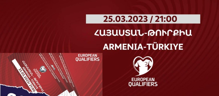 Թեժ օր է լինելու.Հայաստան-Թուրքիա խաղի համար հյուրերի պատվիրակությանը 40 տոմս է հատկացվել. թուրք երկրպագուների ներկայություն չի սպասվում