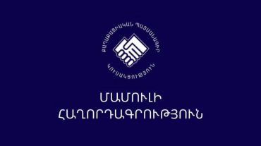 Տեղի է ունեցել «Քաղաքացիական պայմանագիր» կուսակցության Վարչության նիստ, որը վարել է Նիկոլ Փաշինյանը