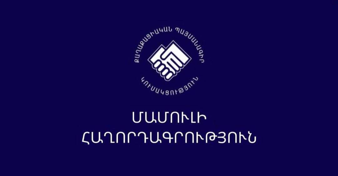 Տեղի է ունեցել «Քաղաքացիական պայմանագիր» կուսակցության Վարչության նիստ, որը վարել է Նիկոլ Փաշինյանը