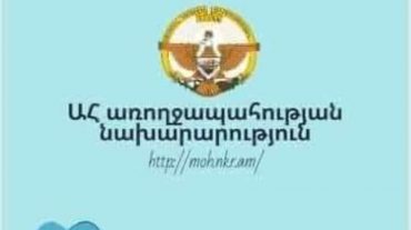 Ծանր հիվանդություններով 13 անձ Արցախից «Կարմիր խաչի» ուղեկցությամբ տեղափոխվել է Հայաստան