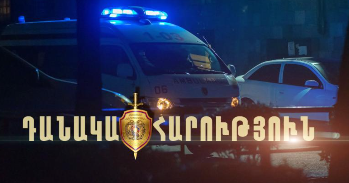 50-ամյա տղամարդը վիճաբանության ժամանակ դանակահարել էր 61-ամյա ընկերոջը