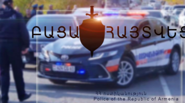20-ամյա երիտասարդի մոտ թմբուկավոր ատրճանակ կար
