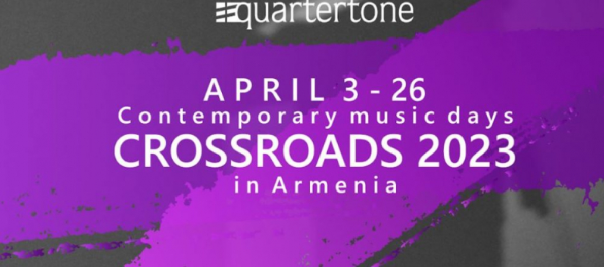 «Խաչմերուկներ» միջազգային փառատոնը կներկայացնի բազմաթիվ համաշխարհային և հայկական պրեմիերաներ