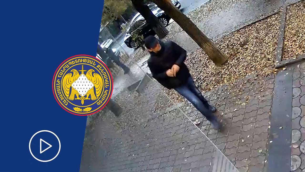 Որոնվում է տեսագրության մեջ պատկերված անձը
