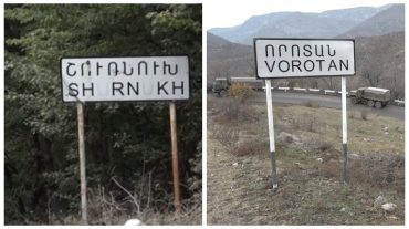 Շուռնուխ և Որոտան բնակավայրերի անշարժ գույքը կորցրած քաղաքացիներին օգնության տրամադրումը երկարաձգվել է մինչև հուլիս ամիսը ներառյալ