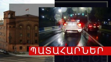 Հայաստանում երկու օրում մեկ տասնյակից ավելի ճանապարհատրանսպորտային պատահարներ են գրանցվել