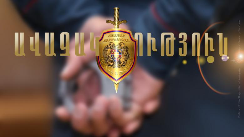 Կոմիտասի պողոտայում մոտեցել է երիտասարդին և հափշտակել զինվորական փաստաթղթերը, անձնագիրը, հեռախոսը և փող