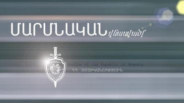 Երիտասարդի վնասվածքները դանակահարության հետևանք էին