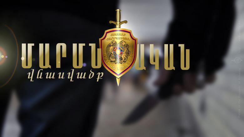 Վիճաբանության ժամանակ դանակահարել էր 17-ամյա պատանուն