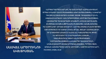 Արցախի առողջապահության նախարարը հրաժարվել է զբաղեցրած պաշտոնից