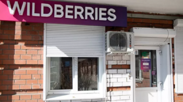 Wildberries-ը կվաճառի սեփական ապրանքանիշի էլեկտրոնիկան. ԶԼՄ-ներ