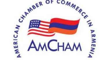 Ամերիկայի առևտրի պալատը Հայաստանում կգումարի 2023թ․ հաշվետու ընդհանուր ժողովը
