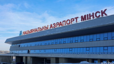 Չինաստանը մեկ ամսից տեսչական սարքավորումներ կմատակարարի Մինսկի օդանավակայան