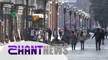 Հանդիպում գործարարների հետ. Գյումրիում տեղի կունենա «Պետություն-մասնավոր երկխոսություն» միջոցառումը