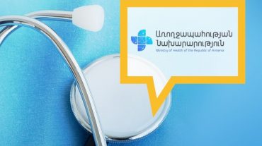 Իրականացվում են համաճարակաբանական հետազոտություններ երկիր ներթափանցած կարմրուկի վարակի շրջանակները հստակեցնելու և տարածումը կանխելու նպատակով․ ԱՆ