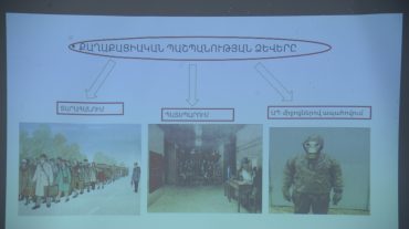 Վահան գյուղի դպրոցում անցկացվել է ուսումնավարժական պարապմունք