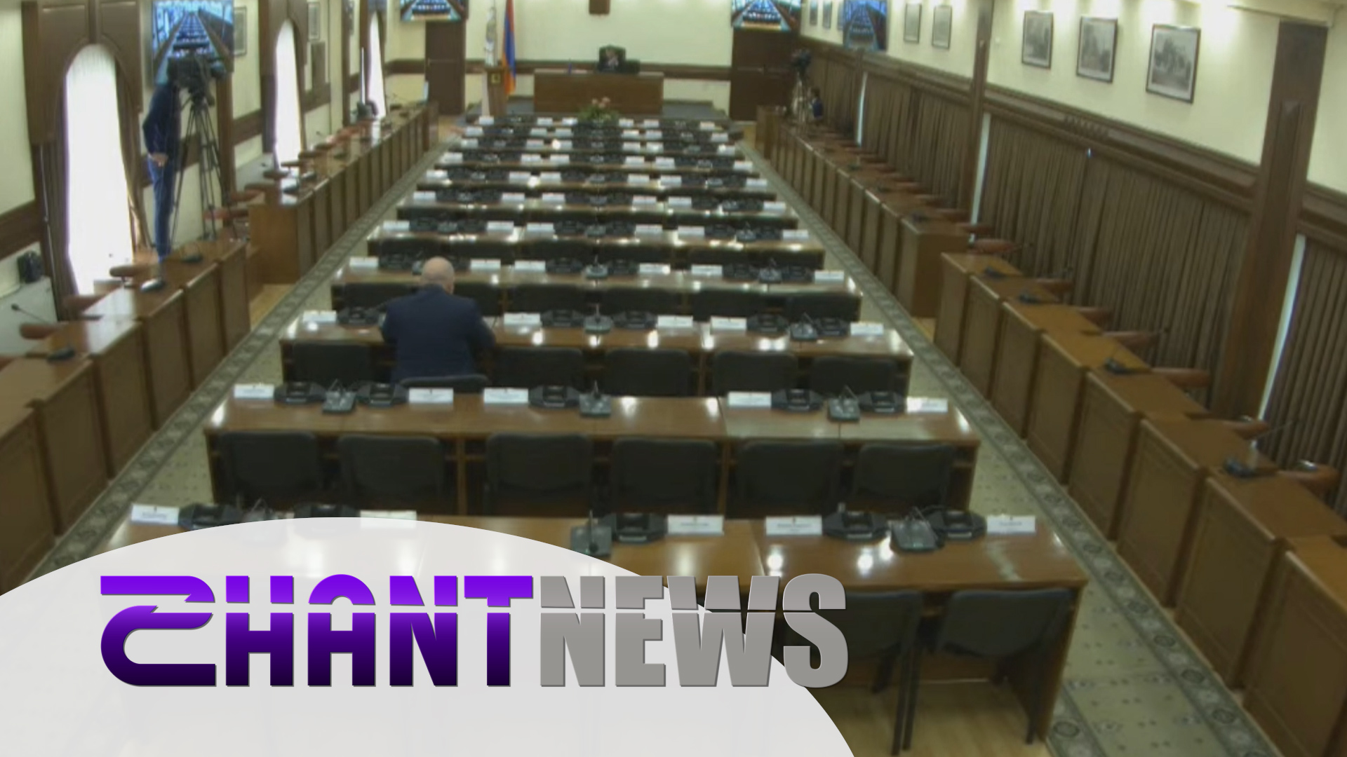 Երևանի քաղաքապետի ընտրության վերաբերյալ նիստը չկայացավ՝ դարձյալ քվորում չապահովելու պատճառով