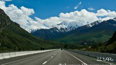 Գետափ-Մարտունի ավտոճանապարհի մի հատվածը միակողմանի երթևեկելի է