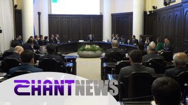 Ի՞նչ որոշումներ ընդունվեցին կառավարության այսօրվա նիստում