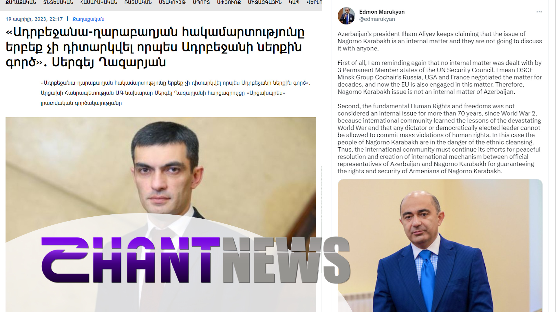 Ալիևի վերջին հայտարարություններին են անդրադարձել Էդմոն Մարուքյանը և Սերգեյ Ղազարյանը