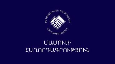 Փաշինյանի գլխավորությամբ տեղի է ունեցել ՔՊ կուսակցության վարչության նիստ