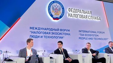 ՊԵԿ նախագահը Մոսկվայում մասնակցում է «Հարկային էկոհամակարգ. մարդիկ և տեխնոլոգիաներ» միջազգային համաժողովին