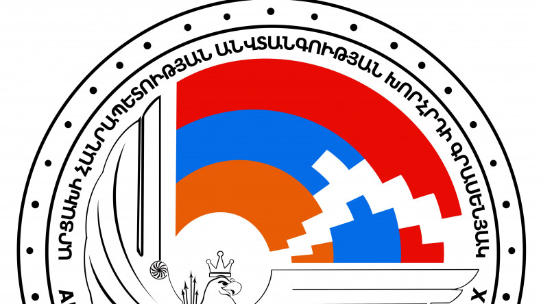 Ակնկալում ենք կարճ ժամկետում գործուն քայլեր Արցախի ժողովրդի առջև ծագած անվտանգային և հումանիտար խնդիրների լուծման ուղղությամբ․ Արցախի ԱԽ