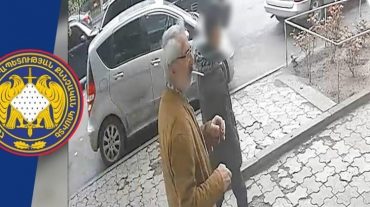 Որոնվում է տեսագրության մեջ պատկերված անձը