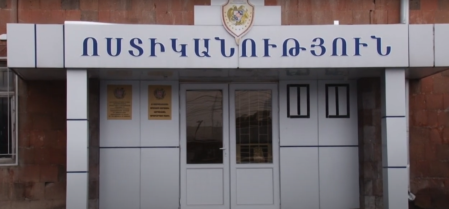 Գիշերային ակումբում կենցաղային հարցերի շուրջ վիճաբանություն և ծեծկռտուք էր տեղի ունեցել