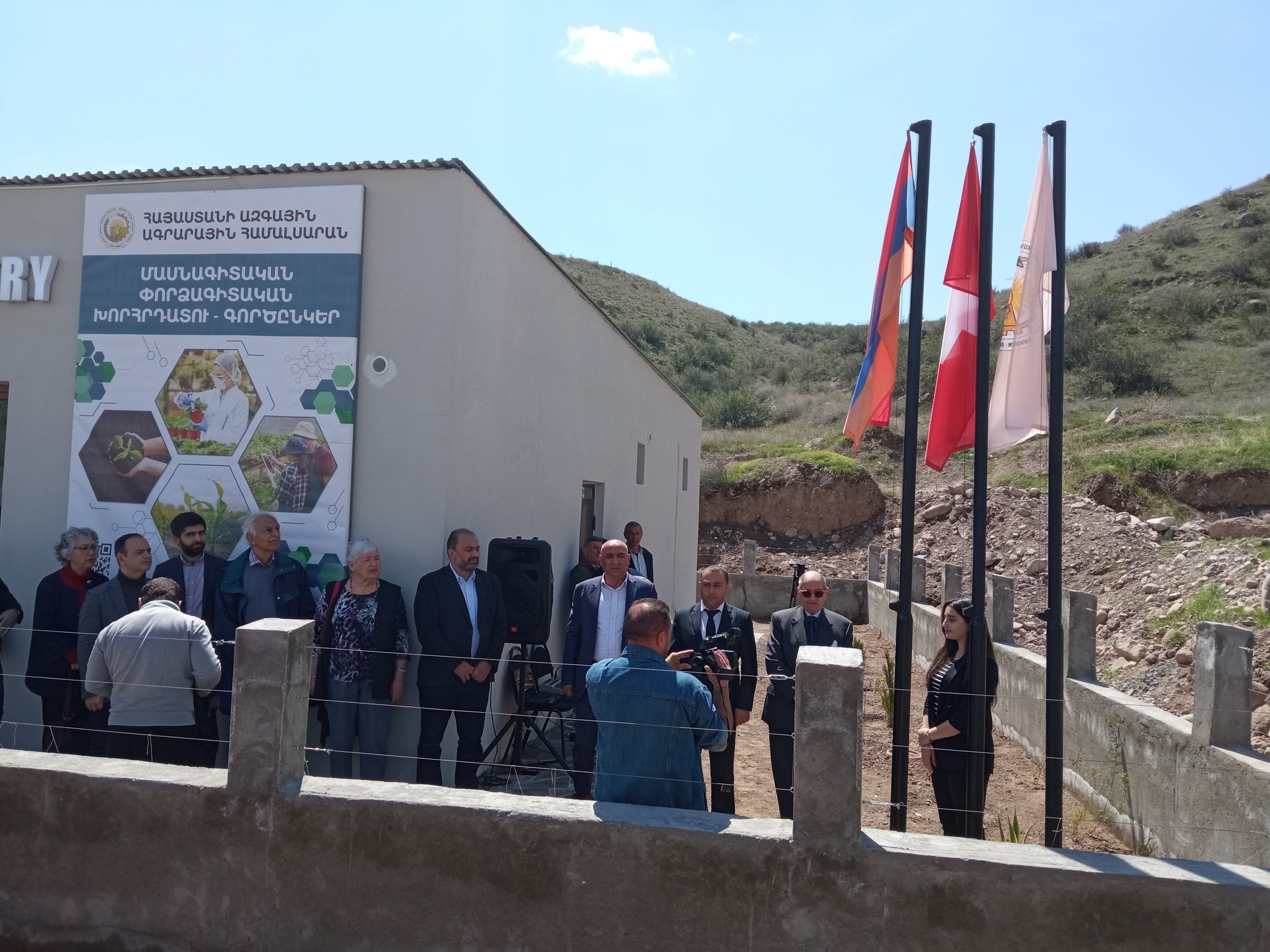 Արենի համայնքում գյուղատնտեսական լաբորատորիա է բացվել 
