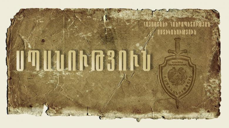 Օձունի 84-ամյա բնակչուհուն «ՎԱԶ-21063»-ի ինքնաշեն կցորդիչով հարվածել էին երկու երիտասարդներ