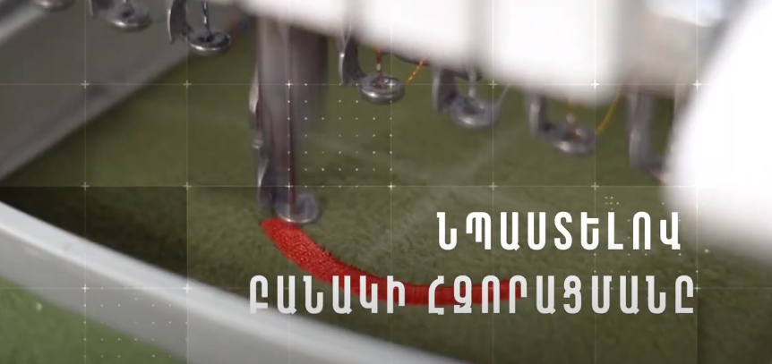 Վճարելով հարկերը՝ շենացնում եք ՀՀ-ն. ապրիլի 19-ը հարկ վճարողի օրն է