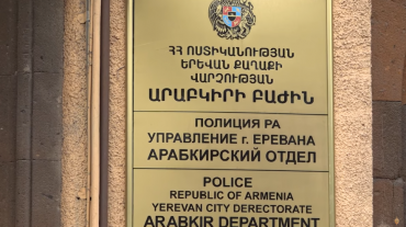 Արաբկիրի ոստիկանները ապօրինի թմրաշրջանառությունից հանել են մեթամֆետամին ու մարիխուանա