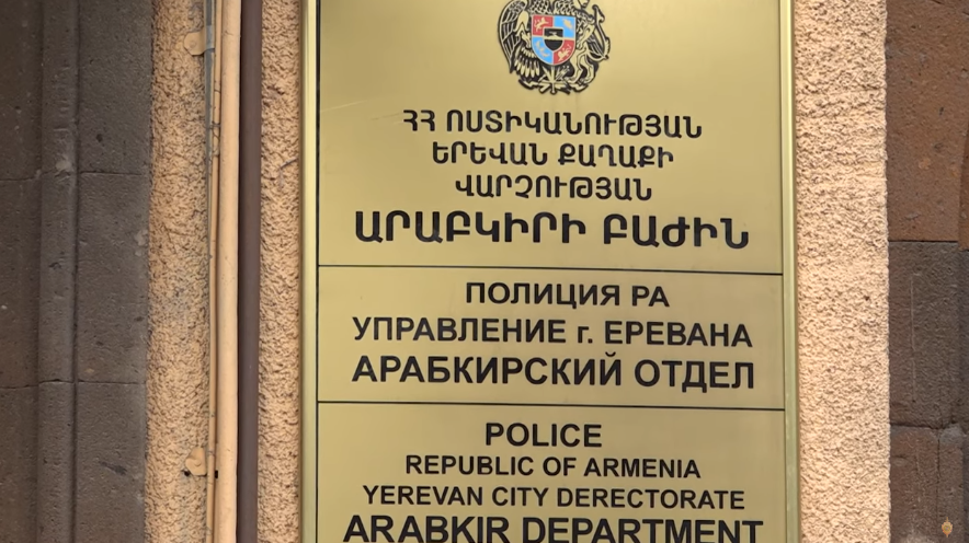 Արաբկիրի ոստիկանները ապօրինի թմրաշրջանառությունից հանել են մեթամֆետամին ու մարիխուանա