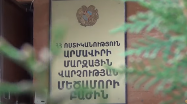 43-ամյա տղամարդու մոտ շուրջ 14 գրամ մարիխուանա է հայտնաբերվել