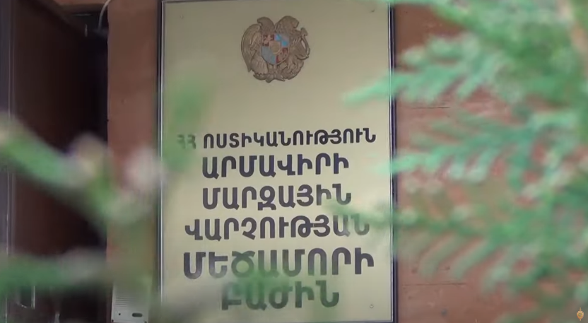 43-ամյա տղամարդու մոտ շուրջ 14 գրամ մարիխուանա է հայտնաբերվել