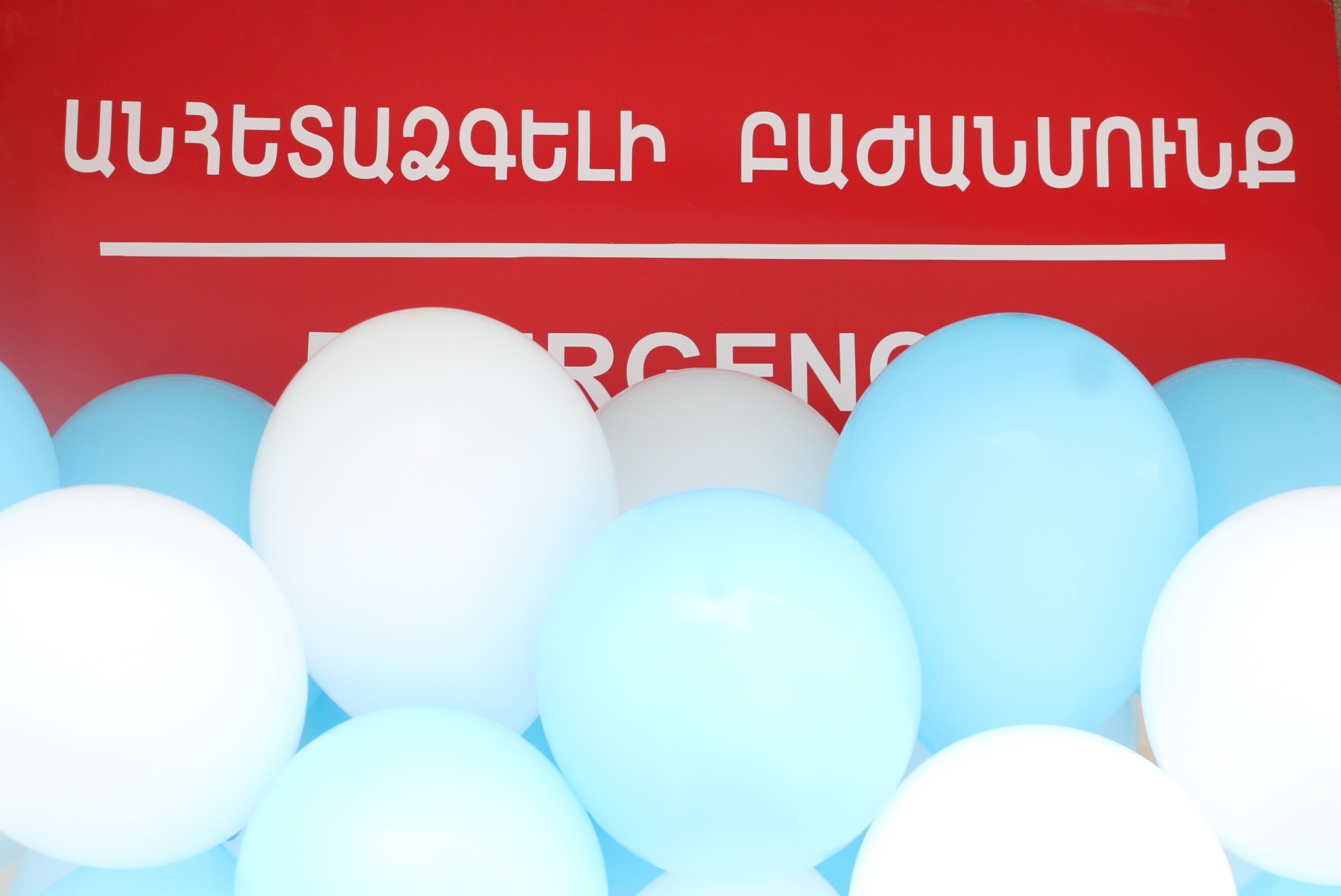 Բացվել է Ջերմուկի առողջության կենտրոնի վերանորոգված շտապ օգնության ծառայության բաժանմունքը