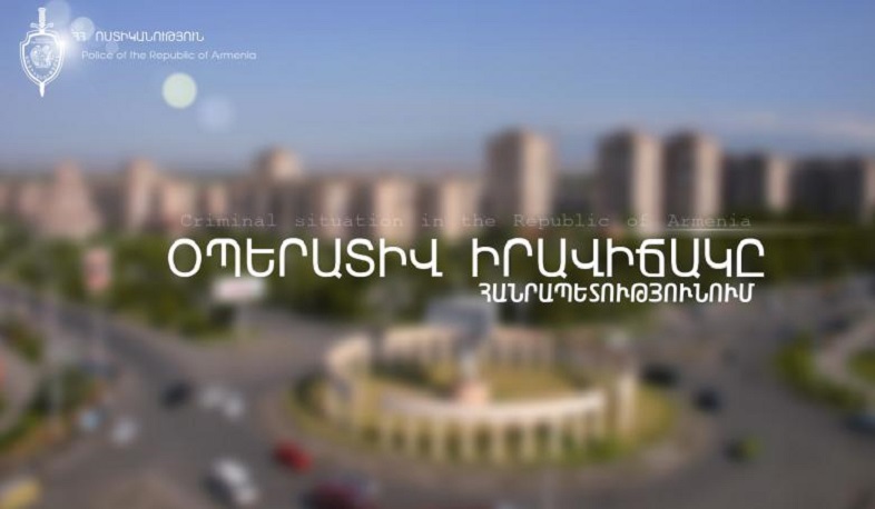 Մեկ օրում ոստիկանները բացահայտել են թմրամիջոցի հայտնաբերման 22 դեպք
