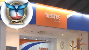 «Հայփոստ» ՓԲԸ-ում ուսումնասիրության արդյունքներով արձանագրվել են շուրջ 4,1 մլրդ դրամի խախտումներ. ՊՎԾ